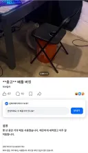 해외 당근에 올라온 중고물품