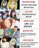 담배고양이) 성우_담배고양이 성우들의 진귀한 에피소드