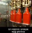 미국인들이 야채를 두번 먹는 방법