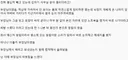 회사에서 딸치다가 걸림.jpg