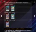 유희왕) 생각해보니 마듀 일관적인 금제긴 한데