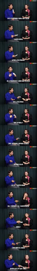 3040 여성들이 노처녀가 되는 과정