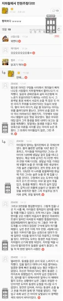댓글장인의 필력