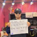 버스에서 빨리 내리는 방법