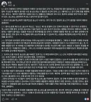 조국 SNS - 공소취소 관련