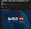 여기 사람 살암수다