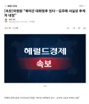 속보 조선 최초 여왕님 탄생 !!!!!!