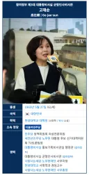 용혜인 의원 사퇴 기다리는분
