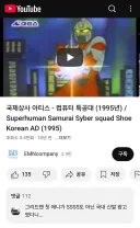 [성우] "박영남 선생님이 의외로 더빙하신거."