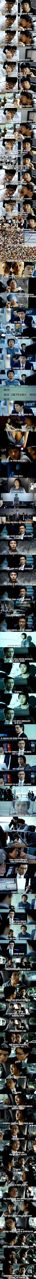 한번에 천만원 수익 올리는 주식 투자자.gif