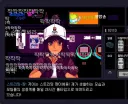 (발할라)"아가씨 없어요?"
