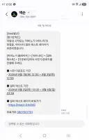 마비노기)테스터 알파테스트 페이지 오픈이라..