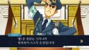 역전재판)의외로 절차대로 행동했던 증인