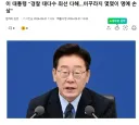 짬통 경찰 대다수 최선 다해..미꾸라지 몇몇이 명예 손상