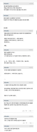미즈나 레이 보면 치가 떨린다는 아저씨.jpg