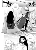 목숨을 구해준 여무사가 KV인 이야기.manhwa