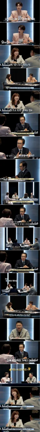 호텔 결혼식은 축의금을 더 내야 한다?