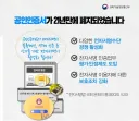 "대한민국 역사상 가장 쓰잘데기 없던거."