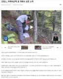 반달곰 복원 사업이 특이한 사업인건 아님
