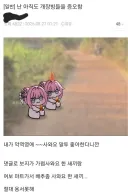 디시인이 싫다는 디시인......webp