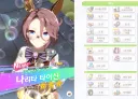 말딸) 이번달 무료 3성권 가챠의 주인공은