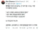 의외로 가장 오만한 삶의 자세
