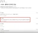 롤) 롤하다 환승한 전여친 적으로 만남.jpg