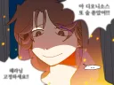 혼자 조용히 화로를 지키던 처녀신 헤스티아