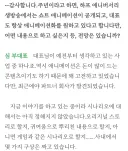 트릭컬) 대표: ?? 우리가 애니 파트너 인력이 어딨어