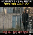 알고보면 흑인 차별 영화인 블랙팬서