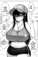 수영복 알바 뛰는 거유 선배 만화.manhwa