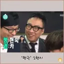N행시 달인 박명수.jpg