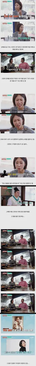 과거 네이버에 사진 삭제 요청을 거절당했다는 연예인.jpg
