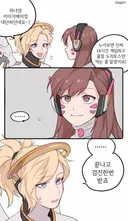 근데 디몬