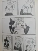 미...미...ㅁㅊㄴ아 니가 잘못 했잖아!.manhwa