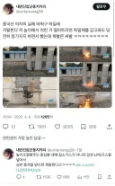 중국산 제품을 까고 싶어도 이렇게 실험하는건 억까지 ㅋㅋㅋ