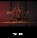 ? : 주령 개조좀 하러 왔는대요.img