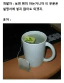 개발자 : 보면 뻔히 아는거니까