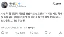 캣맘들 때문에 화가났던 한 트위터인