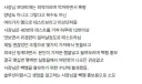 생계를 건 사장님을 홍보용으로 쓴 백종원