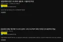 원래 자기 조회수 찾아가는 민주당tv