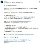 라이브 떴냐????