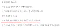 대량고소 진인환 글보니까 개웃기네 ㅋㅋㅋㅋ