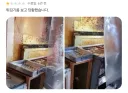 근데 진짜 일본 노포맛집 = 위생 개박살 인 경우 많음