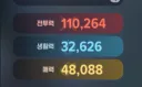 마비m)11만 찍엇엇네