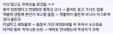 최근 커뮤니티 요약