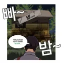 광고 업체를 잘못골라 벌어진 참사