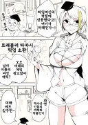 역사적 위인들이 한번씩 거쳐가는거