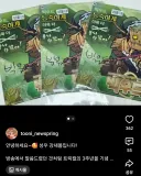 트릭컬)수상하게 빅우드 친필 싸인이 많은 성우