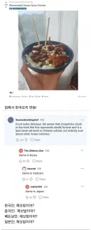 한중베일 하나로 단결 시킨 젓가락.jpg